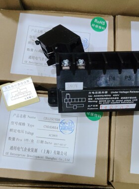 议价GE欠压脱扣CB125UVR8 CN045654 380V