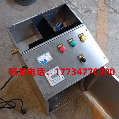 清洗机专用油水分离器工