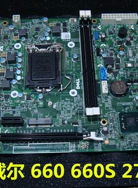 包邮原装DellV270S 660s主板B75 DIB75R 478VN XFWHV DDR3 SFF板