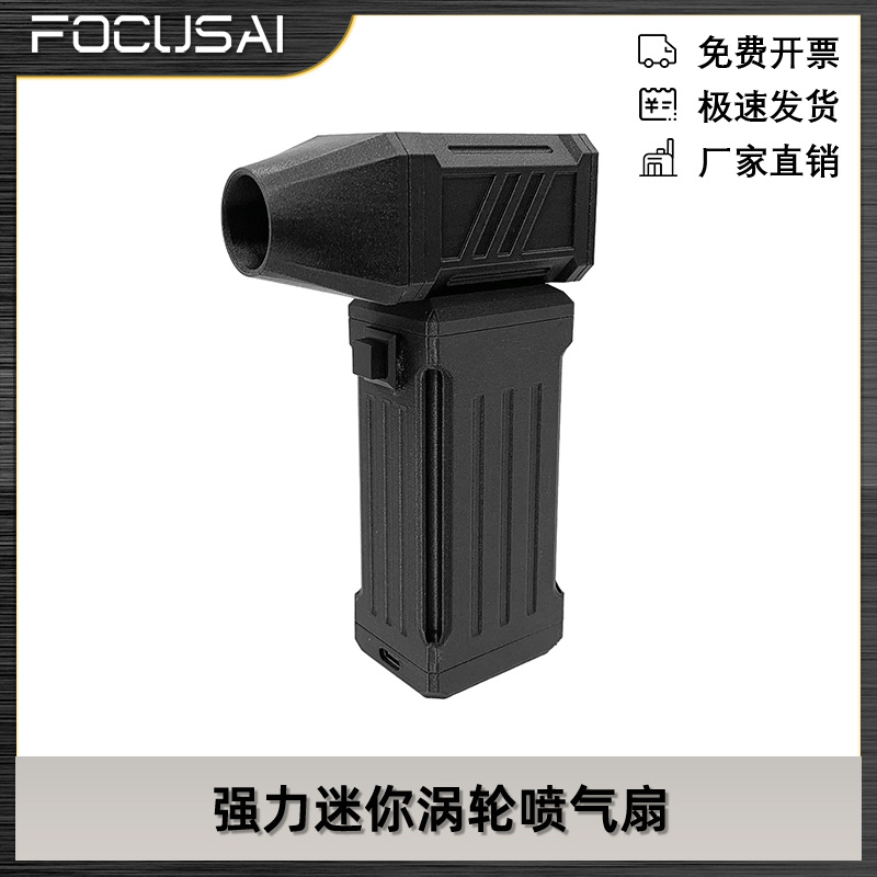 迷你涡轮喷气扇暴力无刷