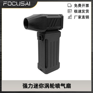 110000RPM迷你涡轮喷气扇涡轮暴力扇32mm无刷电机强力鼓风机