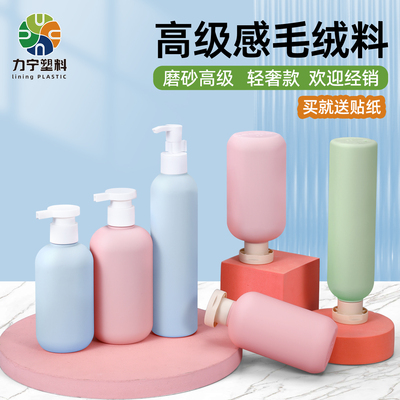 便携式旅行分装瓶100ml可上飞机空瓶洗发水沐浴露分装瓶洗漱套装