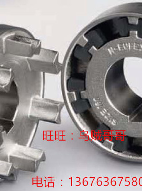 弗兰德联轴器FLENDER N-EUPEX Size95-110-125-140-160-180-200