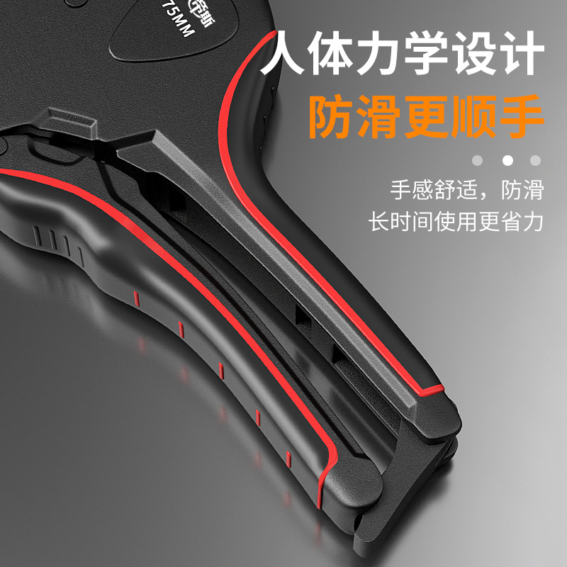 管刀PVC管子割刀PPR剪刀快剪线管水管割刀割管切管刀专业剪管工具