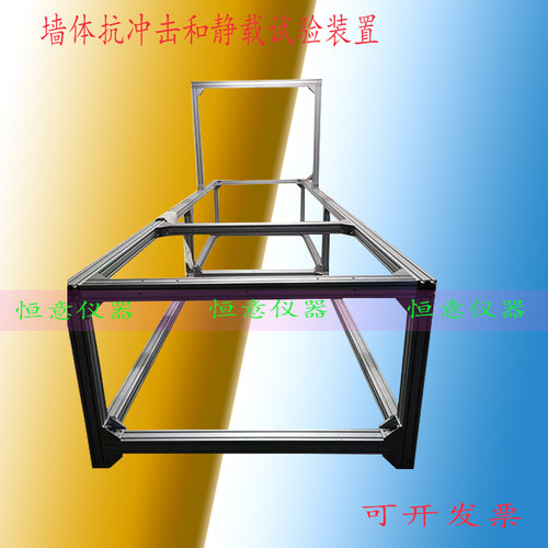 新吊顶龙骨静载力墙体抗