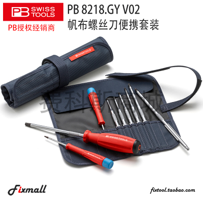 瑞士紧凑式卷袋便携起子