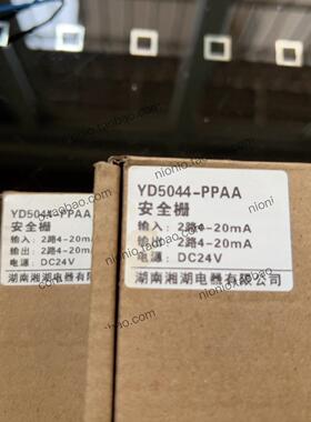 议价安全栅YD5044-PPAA，全新