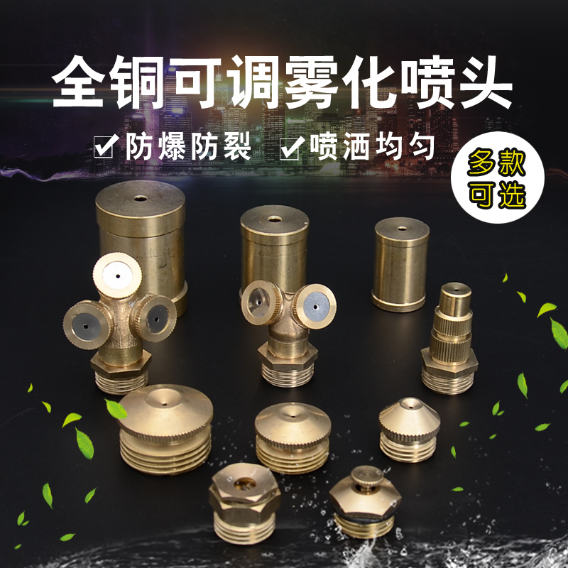厂房工地围栏墙上用雾化