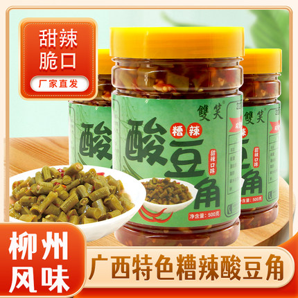 广西特色柳州风味酸豆角螺蛳粉配料糟辣豆角酸下饭菜泡菜豇豆即食