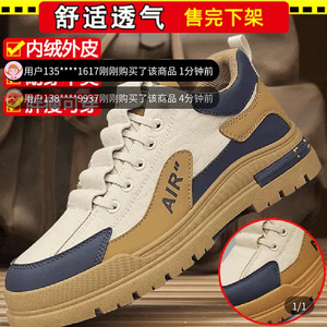 极可超值甄选男鞋秋季新款休闲运动鞋厚底工装鞋男士防滑休闲皮鞋