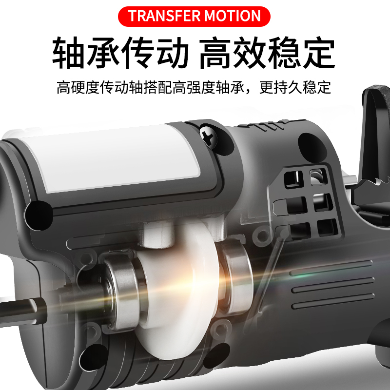 电钻变曲线锯马刀转换头