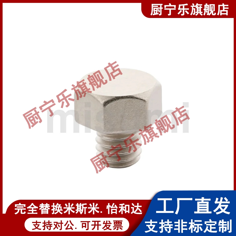 螺纹型止动销SSTEH5./5.5/7/8/10/10B/13/13A/13B/14/14A/14B