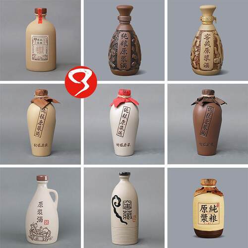 8/陶瓷酒瓶原浆窖藏1斤装锁扣酒坛散装土陶紫砂酒瓶空酒瓶酒