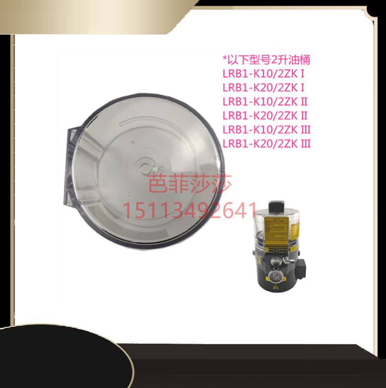 浙江油脂泵电动黄润滑壳