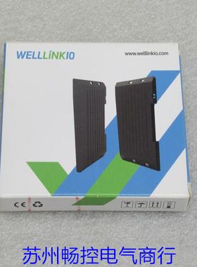 议价模块EX-TER01