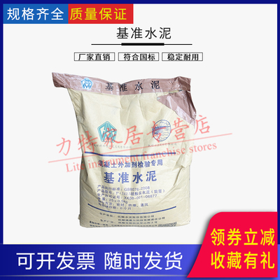 混凝土外加剂检验专用基