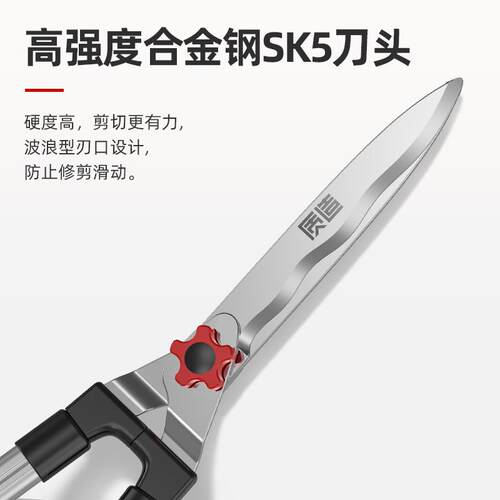 日本精工园艺剪家用草坪