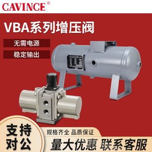 气动增压阀VBA10A 02气动加压VBA20A 03气体空气增压泵vba40A