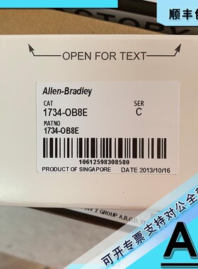 议价1734-OB8E 输模块，点I/O，数字，直流，8点24VDC输 1734OB8E