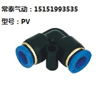 气动气管接头 快速接头 塑料L型直角90度弯头二通PV 4 6 8 10 12