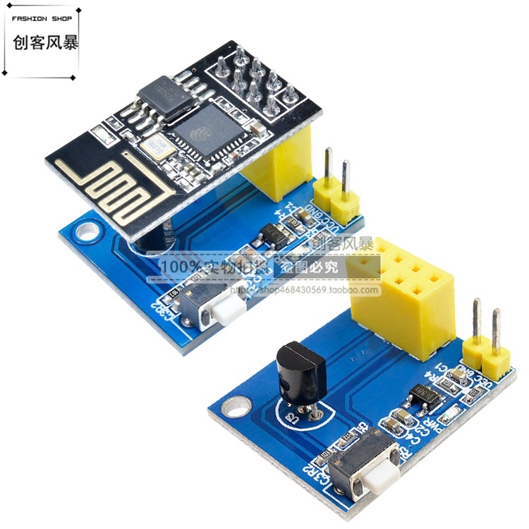 温度传感器转接板模块远