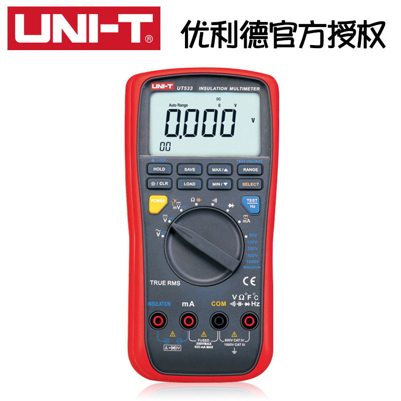 优利德绝缘电阻万用表容