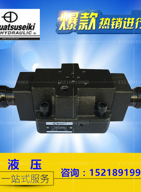 YUATSESUIKI 台湾油力 电磁节流阀 电磁调速阀 SKFG-06 SKFG-10