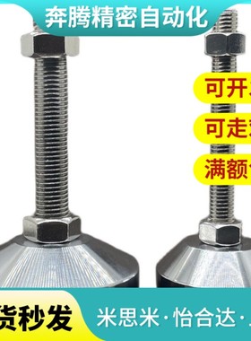 WAL01-D80-M16-L75/L100/L125/L150防震脚杯/固定调节橡胶底座型