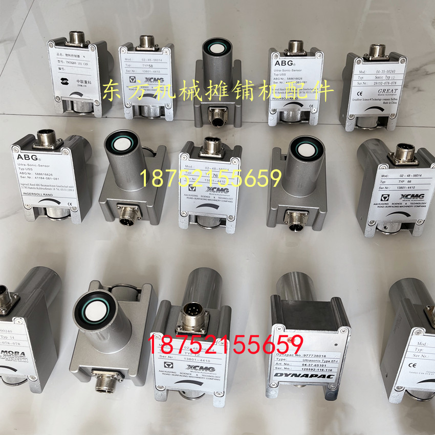 三一摊铺机料位器 C8摊铺机输料探头搅龙探头传感器 打料器喂料器