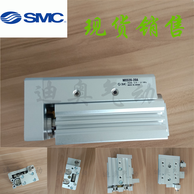 SMC型气动滑台气缸MXS12/16-10/20/30/40/50/75/100/A/AS/AT/B/BS