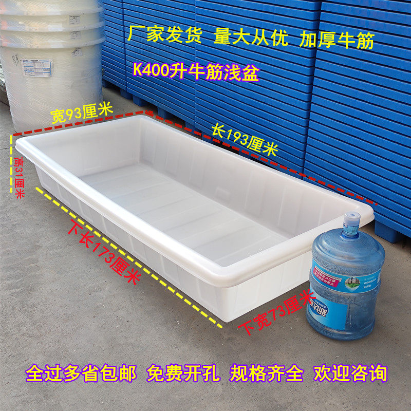 熟胶加厚牛筋塑料水箱长方形养殖鱼龟户外水产卖鱼虾大号收纳浅盆,畜牧/养殖物资,赶猪器,淘宝优惠券,粉丝福利购,淘宝优惠卷
