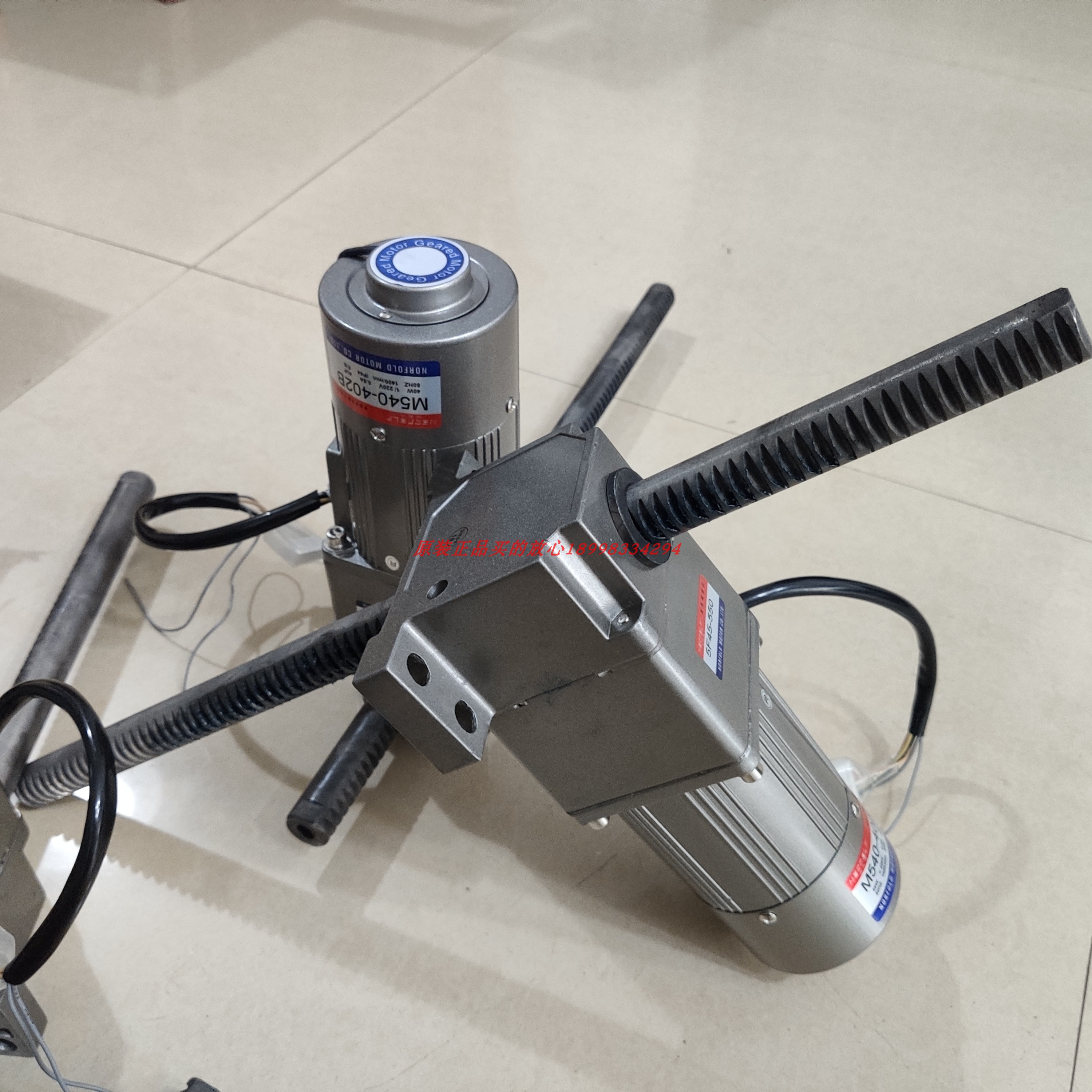 诺福德直线排杆电机M540-402B/5F45-5调速带刹车40W杆长550MM