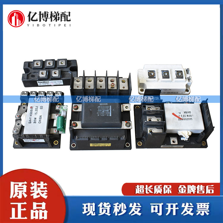 富士变频器模块6MBP75RS120 CLK70AA160 SA528121-01 SA537059-02