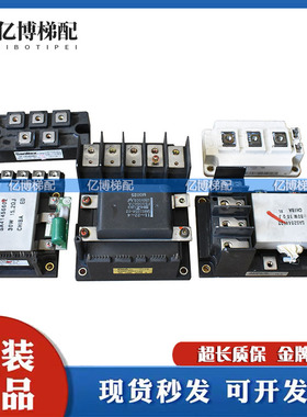富士变频器模块6MBP75RS120 CLK70AA160 SA528121-01 SA537059-02
