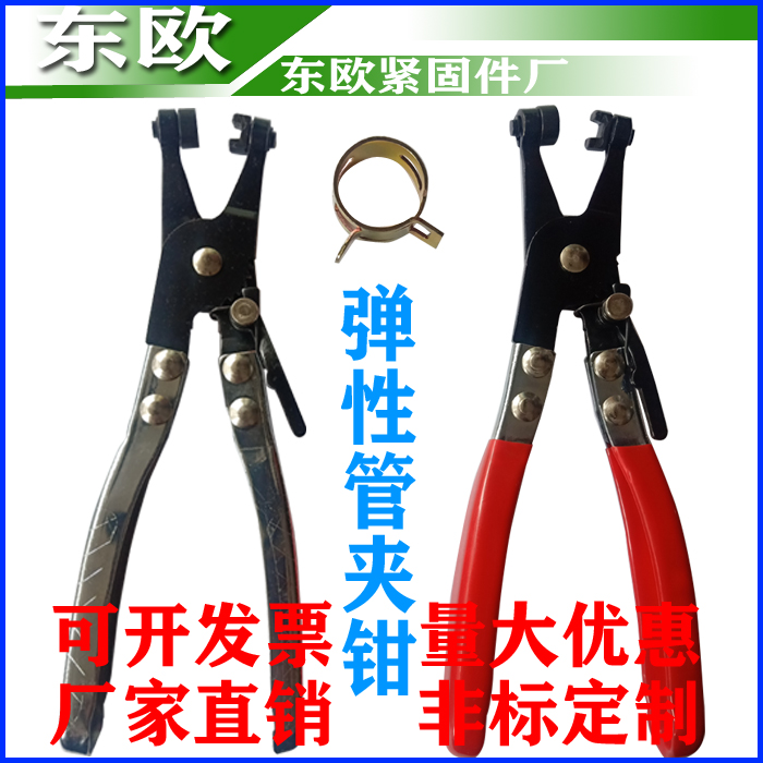 汽车水管直型喉式束钳卡