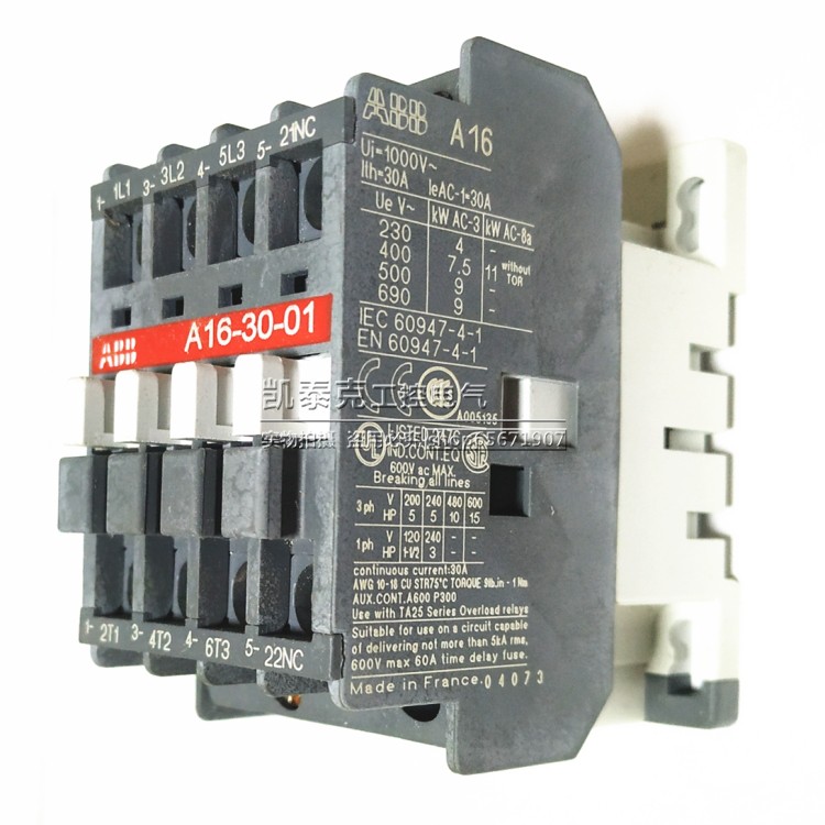 原装正品交流接触器线圈