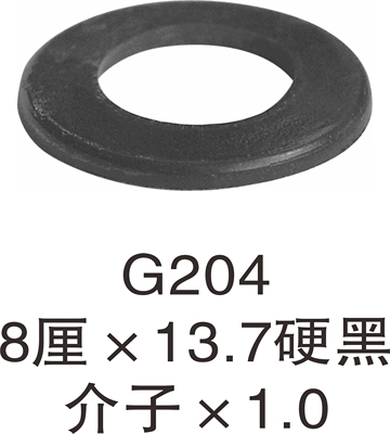 深蓝橡塑厘硬垫片黑白介