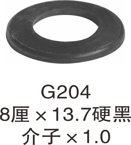 深蓝橡塑厘硬垫片黑白介