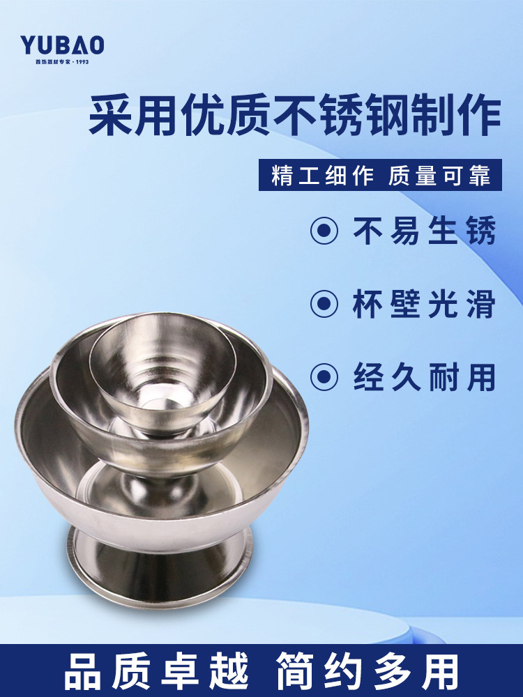 DIY首饰制作器材TSK白凡杯明矾碗不锈钢杯有耳大白矾杯打金工具