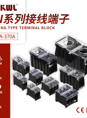 欧式接线端子IN13SBK/12/20/30/60BK/100K/411SB-C组装日式铜线排