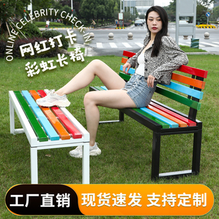 户外公园长椅休息区更衣换鞋铁艺长条凳子商广场防腐木休闲实排椅