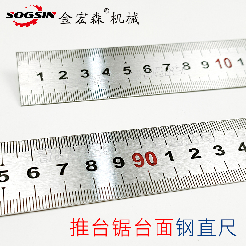 木工钢直尺推台锯专用嵌入式刻度尺长100cm/120cm不锈钢尺宽28mm