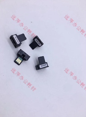 夏普MX904 1054 1204 M9008 10508 12008 粉盒 计数 芯片