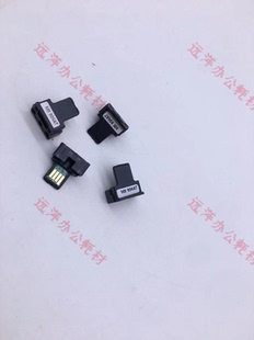 M9008 10508 12008 夏普MX904 计数 1204 粉盒 芯片 1054