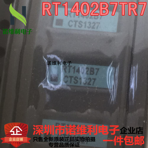 网络电阻器全新原装进口