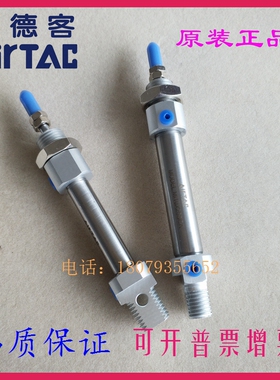 原装亚德客气缸MI10*125/130/135/140/145/150/155/160SCA-SCM-SU