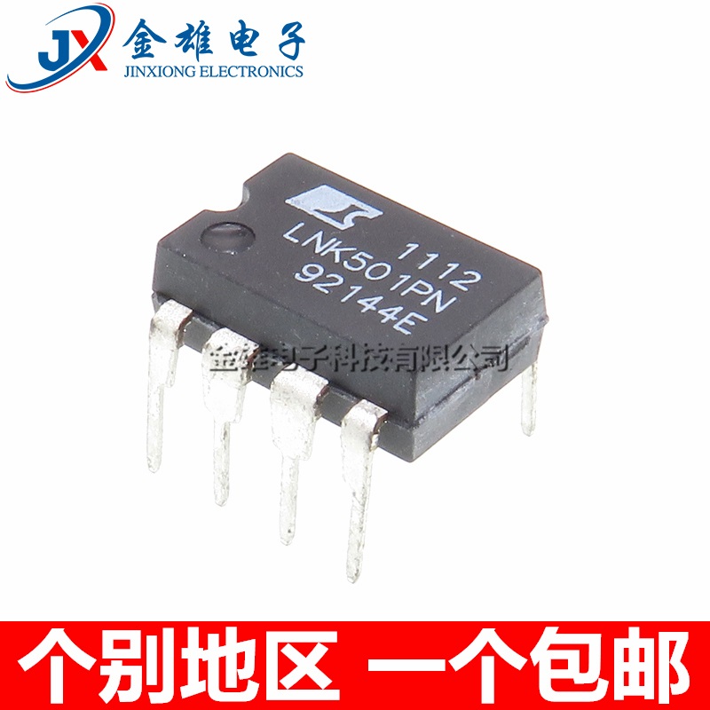 直插液晶电视源管理芯片