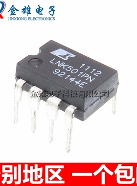 LNK501PN LNK501P 直插DIP7 液晶电视电源管理芯片 集成 原装正品