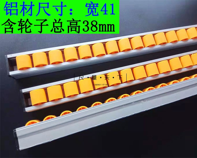 流利条木工机械推台锯配件木工具锯台顺畅滑轮支架条封边机流利条