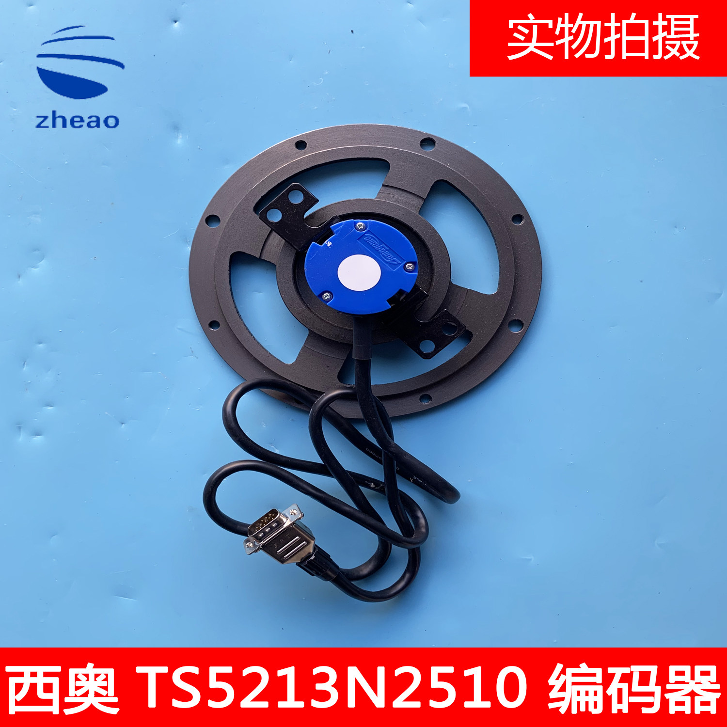 杭州西奥电梯多摩川编码器TS5213N2510正余弦编码器带托盘支架